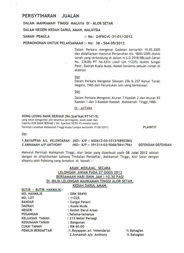 Sebuah Rumah Teres 1 Tingkat (Lot Tepi) No.751,Lorong Teja 15,Taman Keladi,Sungai Petani,Kedah.(LPPEH*E-0395) Picture Sebuah Rumah Teres 1 Tingkat (Lot Tepi) No.751,Lorong Teja 15,Taman Keladi,Sungai Petani,Kedah.(LPPEH*E-0395) Picture